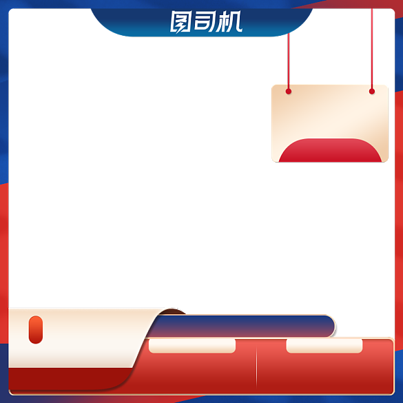 双十一狂欢节背景