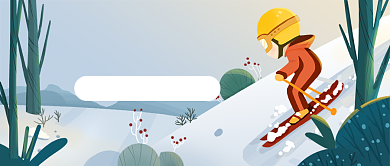 滑雪冬令营白色插画公众号首图背景