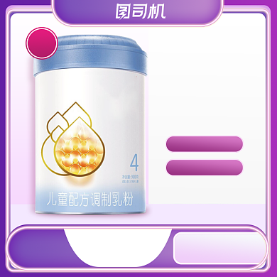 双十一紫色微立体主图直通车背景