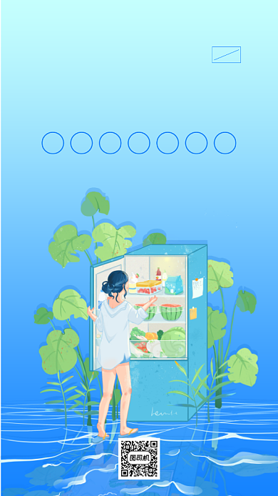 处暑传统节气简约清新手机海报背景