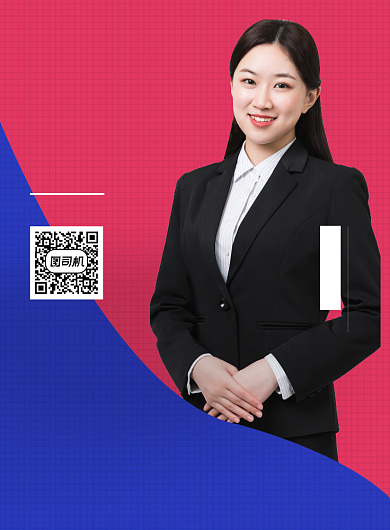 电商课堂讲座直播市场营销宣传海报背景