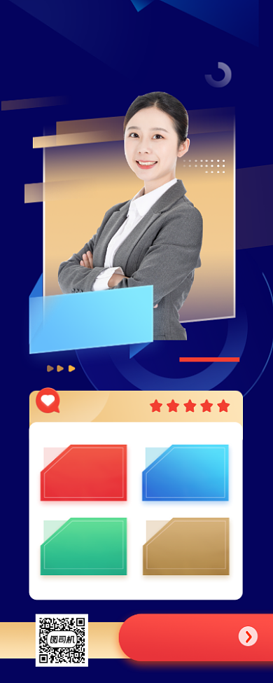 金融投资学堂简约大气手机长图背景