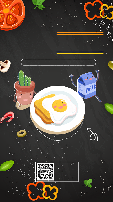 早餐荷包蛋创意手机海报背景