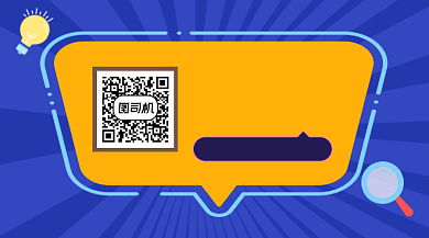 技巧问题解答简约几何长形二维码背景