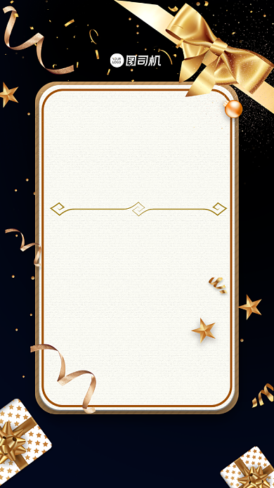 感谢有你情感手机海报背景