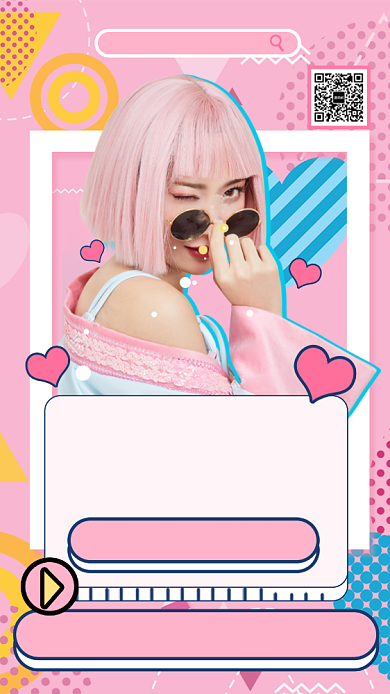 直播带货美女宣传手机海报背景