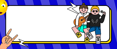 蓝色创意时尚潮流卡通搞笑公众号首图背景