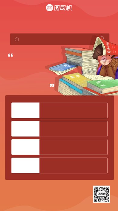 小白理财训练营插画手机海报背景