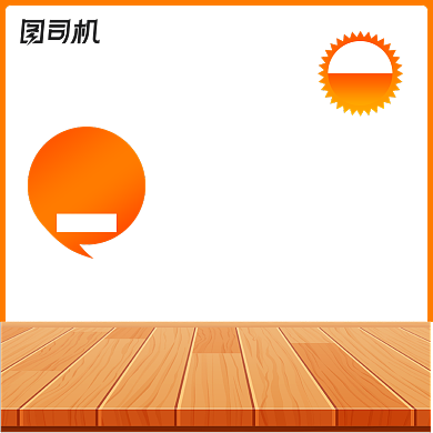 天猫狂暑季母婴家居数码电器主图背景