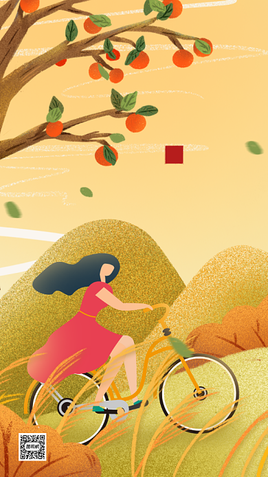 秋分节气秋天问候清新插画手机海报背景