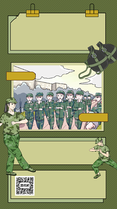 特训营绿色手绘夏令营宣传手机海报背景