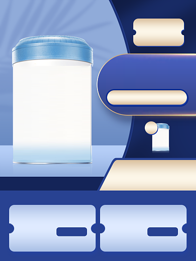 中秋国庆蓝色背景母婴奶粉活动主图背景