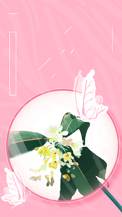 原创清新你好八月海报背景