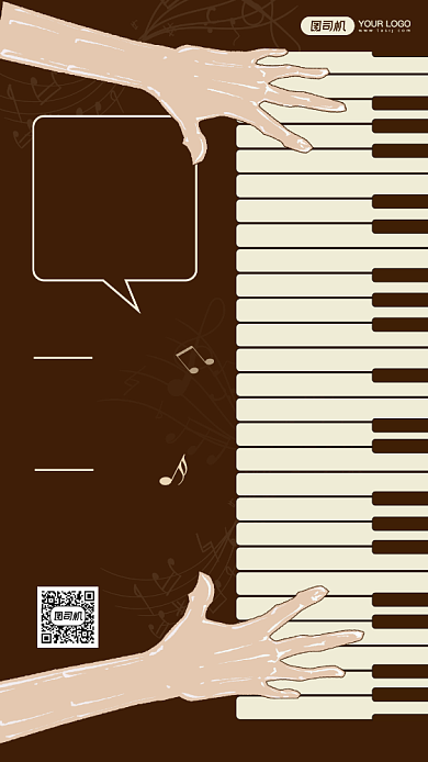 钢琴培训创意手绘培训宣传手机海报背景