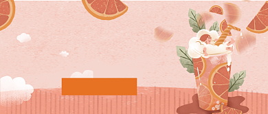 你好八月卡通夏日公众号首图背景