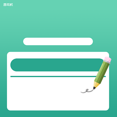 少儿英语培训简约手机横图背景