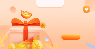 关注收藏淘宝电商横版海报背景