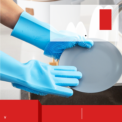 家居厨房魔术家用硅胶手套促销主图背景