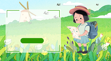 夏日出游季手机横版海报背景