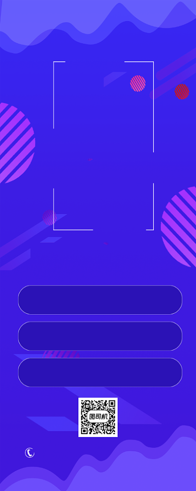 会员招募蓝色会员权益简约易拉宝背景