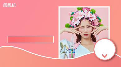 双十一预售简约清新手绘卡通手机横图背景