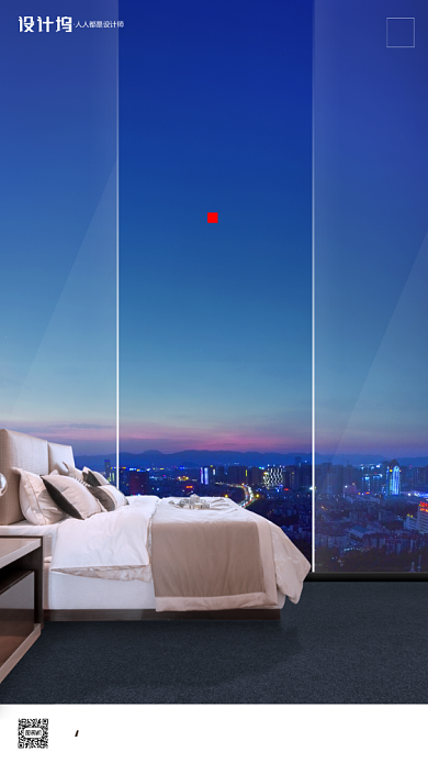 房地产晚安签到手机海报背景