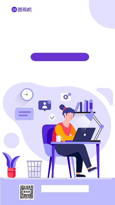 市场营销培训手机海报背景