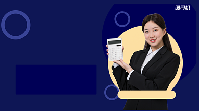 几何简约招聘手机横版海报背景