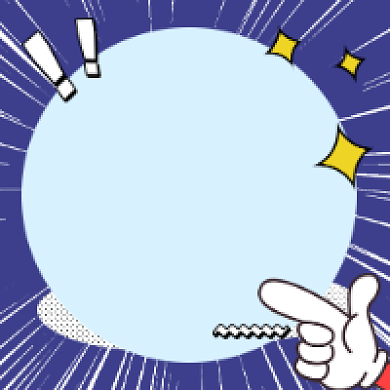 独家资料微信次图背景