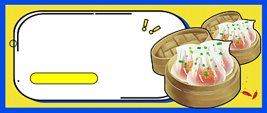 撞色广式早茶新媒体首图背景