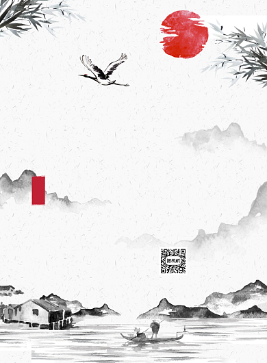 国学经典中国风教育培训印刷海报背景