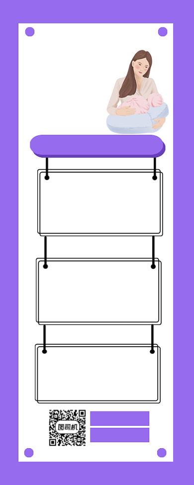 宝妈公开课宣传手机长图背景