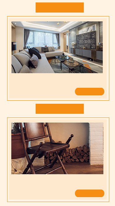 黄色简约家居装修爆款特卖文章配图背景