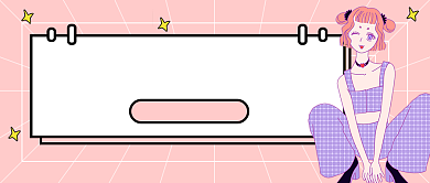 贫民窟女孩变美秘籍新媒体首图背景