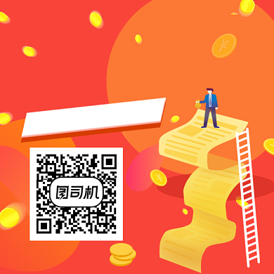 轻松理财简约插画方形二维码背景