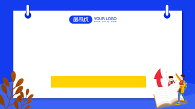 期末冲刺班简约广告banner背景