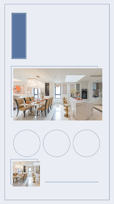 简约北欧风格家具文章配图背景