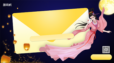 手绘卡通中秋月饼礼盒特卖手机横版海报背景