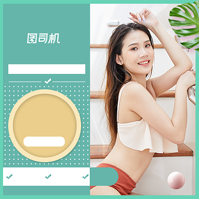 狂暑季夏季促销泳衣淘宝电商直通车背景