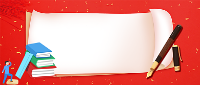 国考开启手绘卡通公众号首图背景