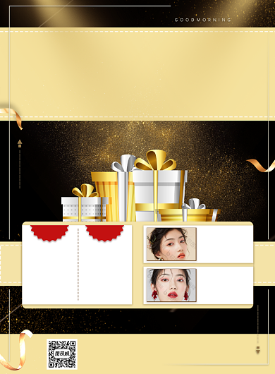 会员招募美妆金色印刷海报背景