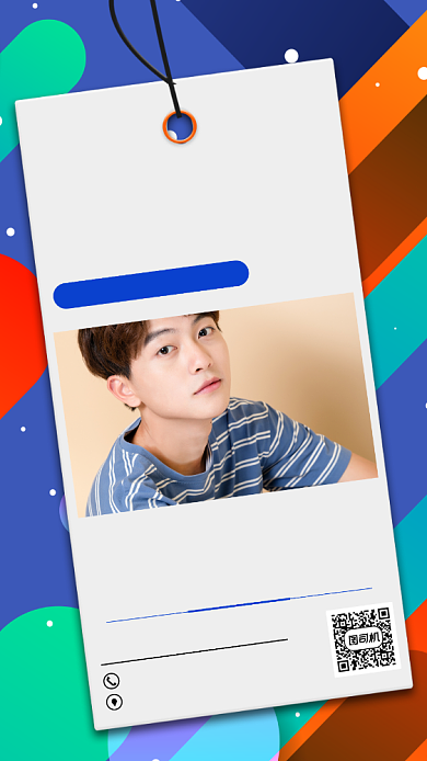 双十一男装促销手机海报背景