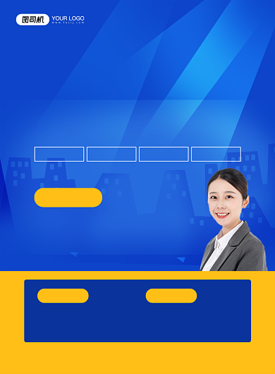 税收代理公司蓝色简约税务咨询印刷海报背景