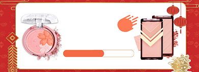 红色中国风淘宝美妆造物节banner背景