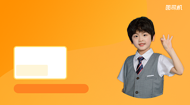 专注力训练营教育培训手绘手机横图背景