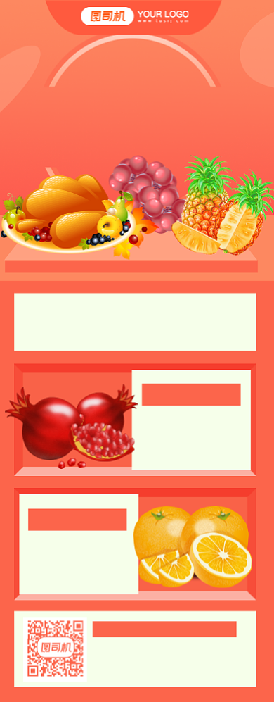 生鲜特惠水果促销手绘风手机海报背景