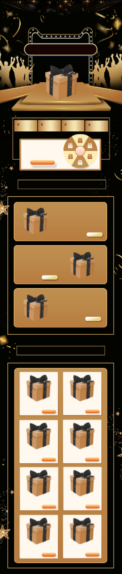 黑金大气简约风格十一国庆促销淘宝首页背景