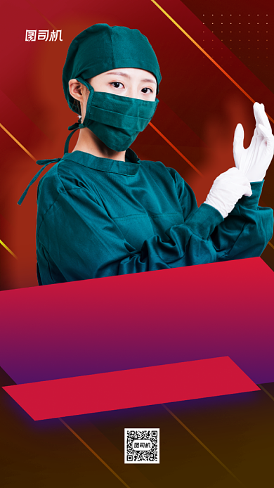 世界人道主义日宣传手机海报背景