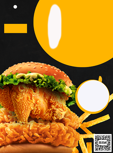 炸鸡汉堡感恩回馈活动印刷海报背景