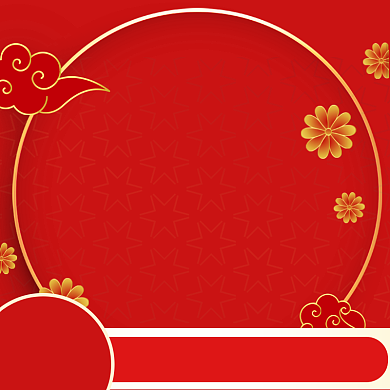 红色喜庆闹元宵年货主图背景